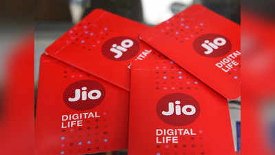 Reliance Jio: २५० रुपयांपेक्षा कमी किंमतीतील टॉप ३ प्लान, 56GB पर्यंत डेटा आणि फ्री कॉलिंग