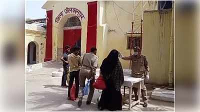 Kanpur News: कानपुर जिला जेल में दो महिला समेत 12 कैदी कोरोना पॉजिटिव, एक दिन में आए 29 नए मामले