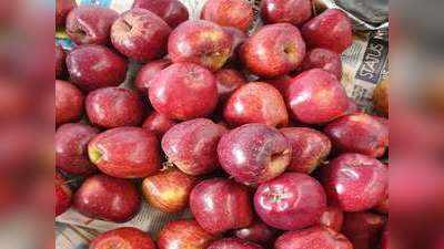 Apple Import: ईरानी सेब की घटी आवक, और महंगा होगा सेब