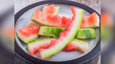 Watermelon peel benefits: तरबूज ही नहीं इसके छिलके में भी है दम, पुरुषों के लिए यूं है फायदेमंद