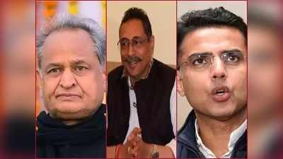 Ashok Gehlot Vs Sachin Pilot : आया नया ट्विस्ट!, अब विश्वेन्द्र सिंह भरतपुर ने शुरू  किया ट्विटर वॉर