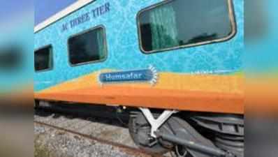 Indian Railway News: एक और हमसफर पटरी पर लौटी, यहां जानिए पूरी डीटेल