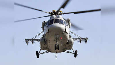 अफगान सेना का MI-17 हेलिकॉप्टर वर्दक प्रांत में दुर्घटनाग्रस्‍त, 9 लोगों की मौत