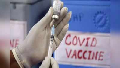 Corona Vaccination: શા માટે દેશમાં બધાના રસીકરણ માટે રાહ જોવી પડશે?