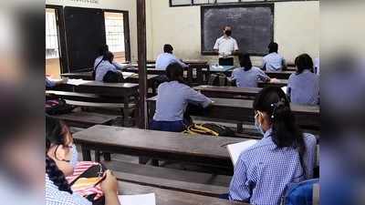 दिल्ली के स्कूलों के लिए नया बोर्ड हुआ रजिस्टर, 20 से अधिक स्कूलों के साथ होगी शुरुआत