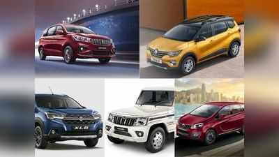 इन 7 धांसू MUV गाड़ियों में कौन है देश की पहली पसंद? पढ़ें फरवरी महीने में जनता का फैसला