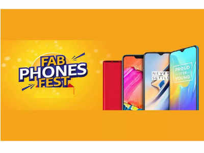 २२ मार्च पासून Amazon Fab Phones Fest Sale, ४० टक्क्यांपर्यंत सूट सोबत फोन खरेदी करा