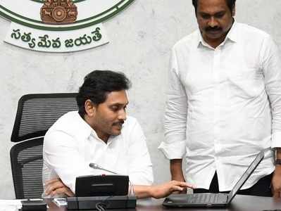 RBK ఛానెల్‌ను ప్రారంభించిన సీఎం జగన్