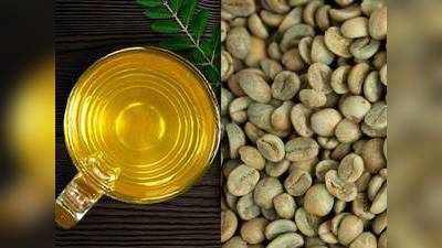 Green Coffee : वेट लॉस के लिए  ग्रीन कॉफी मात्र 156 रुपए की कीमत से शुरू