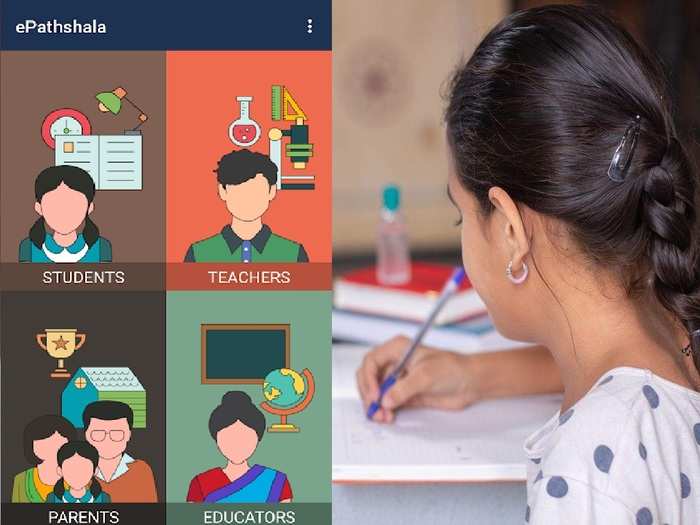 ePathshala App for Online learning NCERT MHRD 2