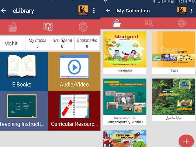 ePathshala App for Online learning NCERT MHRD 1