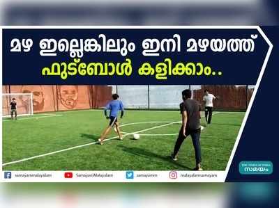 നൂതന ആശയവുമായി കരീബിയന്‍സ് തളിപ്പറമ്പ്