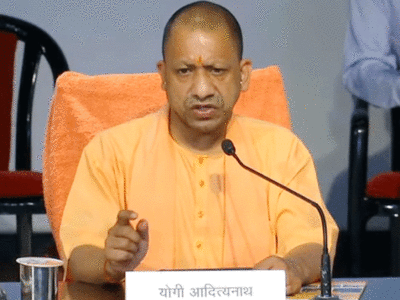 Yogi Adityanath Govt 4 Years in UP: बीजेपी सरकार के 4 साल पर योगी बोले- दुनियाभर के निवेशकों की पसंद यूपी, धार्मिक पर्यटन में भी परचम