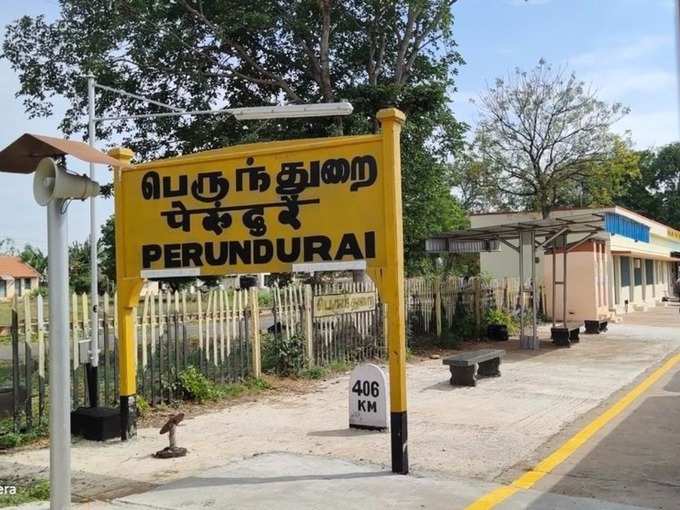 கொமதேகவுக்கு வெற்றி வாய்ப்பு!