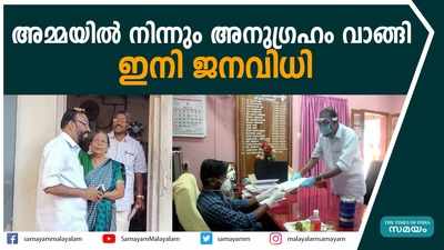 നെയ്യാറ്റിൻകര LDF സ്ഥാനാർഥി ആൻസലൻ നാമനിർദേശ പത്രിക സമർപ്പിച്ചു