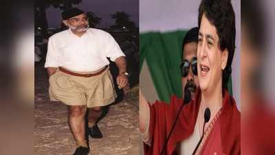 Tirath Singh Rawat Jeans Comment News: इनके तो घुटने दिख रहे हैं... PM मोदी, मोहन भागवत, गडकरी की तस्वीरें शेयर कर प्रियंका गांधी का तीरथ सिंह रावत के बयान पर तंज