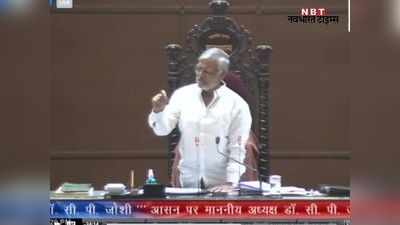 Rajasthan Vidhansabha Live: सरकारी कार्यक्रमों में विपक्षी विधायकों का अपमान! राठौड़ ने उठाया मुद्दा