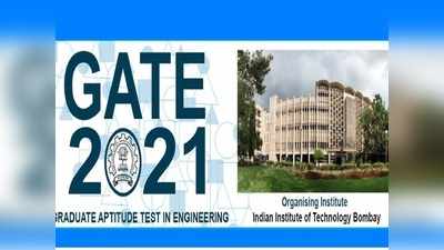 GATE 2021 Result: గేట్‌-2021 పరీక్ష ఫలితాల విడుదల తేదీ, టైమ్‌ వివరాలివే
