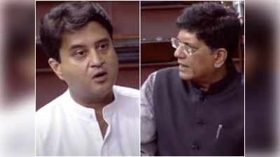 Rajya Sabha News : 700 कोरोनावीर रेलकर्मियों की जानें गई हैं... जब सिंधिया ने संसद में रेल मंत्री पीयूष गोयल से पूछा सवाल