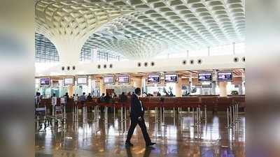 मुंबई : विमानतळाच्या स्वच्छतागृहात साडेसहा किलो सोने