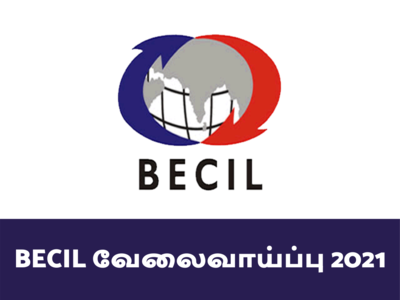 BECIL வேலைவாய்ப்பு 2021