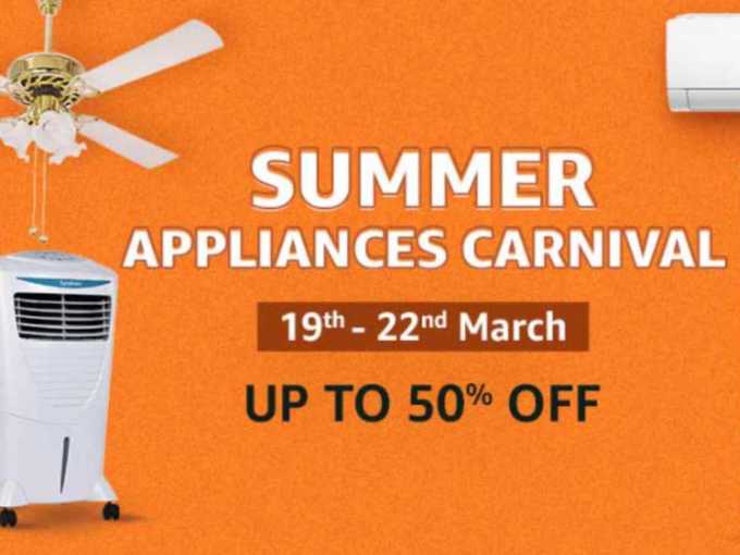 Amazon Summer Appliances Carnival