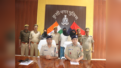 Kushinagar news : अंतरराष्ट्रीय वाहन चोर गिरोह का पुलिस ने किया पर्दाफांश, 3 गिरफ्तार