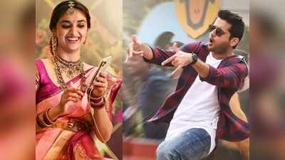 Nithiin: రంగ్ దే సెన్సార్ రిపోర్ట్.. రొమాన్స్ ఒక్కటే కాదు పుల్ కామెడీ కూడా!!