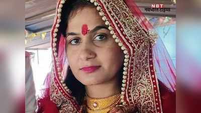 जज से शादी के 30 दिन बाद बदली RAS पिंकी मीणा की किस्मत, अब आयेगी जेल से बाहर