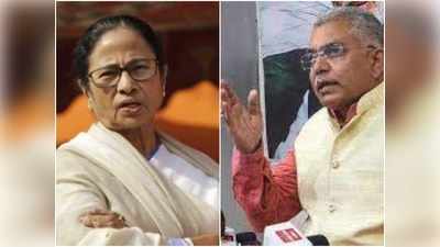 Dilip Ghosh Attack On Mamata: ममता के बयान पर बंगाल BJP प्रमुख का पलटवार, घटिया बंगाली बोलती हैं दीदी, शर्मिंदा होते हैं हम