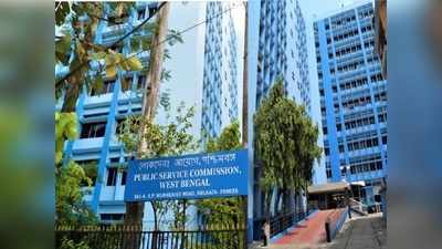 WBPSC Recruitment 2021: নিয়োগের নয়া বিজ্ঞপ্তি প্রকাশ কমিশনের, জানুন বিশদে