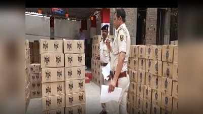 Vaishali News: तस्करों के खिलाफ बिहार पुलिस की बड़ी कार्रवाई, होली के लिए मंगाई 1 करोड़ की विदेशी शराब जब्त