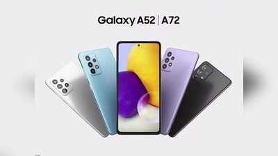 Samsung Galaxy A52 ও Galaxy A72 এবার ভারতে হাজির, জানুন দাম ও স্পেসিফিকেশনস