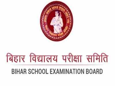 Bihar Board 12th Results 2021: बिहार में इस तारीख को इंटर का रिजल्ट, कॉपी मूल्यांकन का काम पूरा