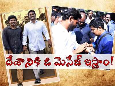 దేశమంతా తిరుపతి వైపు చూడాలి, ఎలాంటి గెలుపు రావాలంటే.. సీఎం జగన్ కీలక వ్యాఖ్యలు