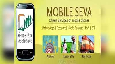 Mobile Seva AppStore এসে গেল ভারতে, টেক্কা দেবে Google Play Store-কে!