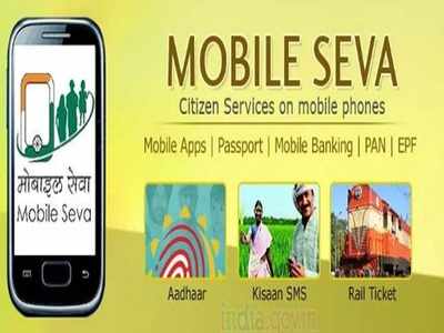 Mobile Seva AppStore এসে গেল ভারতে, টেক্কা দেবে Google Play Store-কে!