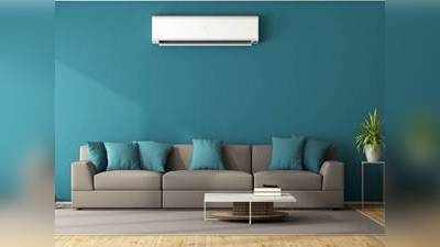 Air Conditioner : बिजली के बिल में करनी है कटौती तो घर ले आएं ये AC और गर्मी की करें छुट्टी