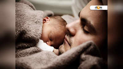 World Sleep Day 2021: সুস্বাস্থ্যের জন্য ঘুম যে কতটা জরুরি? জানুন...