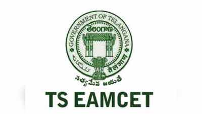 రేపటి నుంచి TS EAMCET 2021‌ రిజిస్ట్రేషన్లు.. eamcet.tsche.ac.in వెబ్‌సైట్‌లో పూర్తి వివరాలు