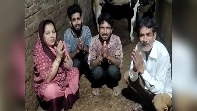 प्रयागराज : बाहुबली विधायक विजय मिश्रा के भतीजे पर परिवार ने लगाया उत्पीड़न का आरोप, वीडियो वायरल