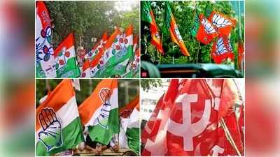 Bengal Chunav 2021: पहले फेज में TMC, BJP, कांग्रेस, लेफ्ट के कितने उम्मीदवारों पर है क्रिमिनल केस, कितने हैं करोड़पति, जानें हर डीटेल