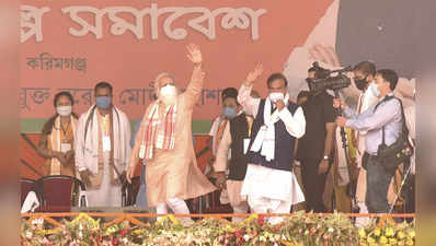 pm modi rally : पश्चिम बंगालचे धुमशान; PM मोदींची आज खडगपूरमध्ये सभा