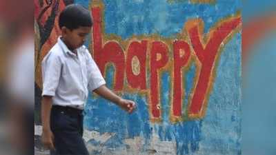 World Happiness report: कोरोना से मौतें और लॉकडाउन से डिप्रेशन, खुशहाल देशों की लिस्ट में भारत 139 वें नंबर पर