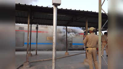 Shatabdi Express Fire Incident: एक और शताब्दी एक्सप्रेस हादसे की शिकार, देहरादून के बाद अब लखनऊ शताब्दी में लगी आग