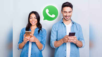 Vi युजर्ससाठी गुड न्यूज, आता WhatsApp वरून करू शकणार रिचार्ज