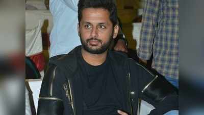 Nithiin: ఓ పాప మా కాలనీకి వచ్చింది.. అప్పటినుంచి తొక్కడం స్టార్ట్ చేసింది.. గోడు వెల్లడించిన నితిన్