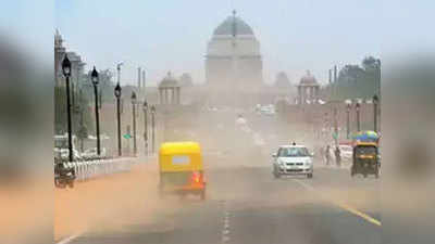 Delhi Weather Update: दिल्ली में बढ़ने लगा तापमान, आज से शुरू हो सकता है आंधी का दौर