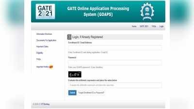 GATE 2021 Result: घोषित हुए परिणाम, 17.82% क्वालीफाई, ये है डायरेक्ट लिंक