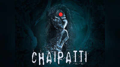 Chaipatti Trailer: फिल्म चायपत्‍ती में मिलेगा हॉरर और कॉमिडी का डबल डोज